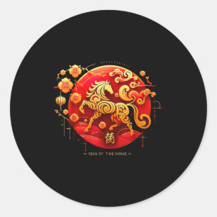 2026 Year Of The Horse Chinese New Year Outfit Classic Round Sticker