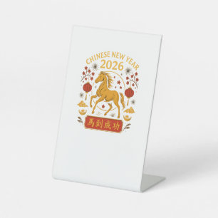 2026 Year of the Horse Chinese New Year T-Shirt  Pedestal Sign