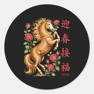 2026 Year Of The Horse Floral Zodiac Art Lunar New Classic Round Sticker