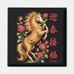 2026 Year Of The Horse Floral Zodiac Art Lunar New Magnet
