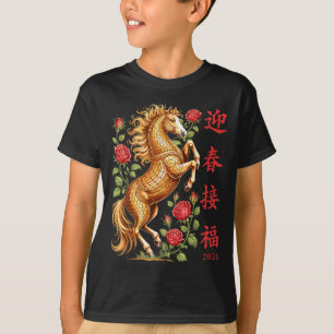 2026 Year Of The Horse Floral Zodiac Art Lunar New T-Shirt