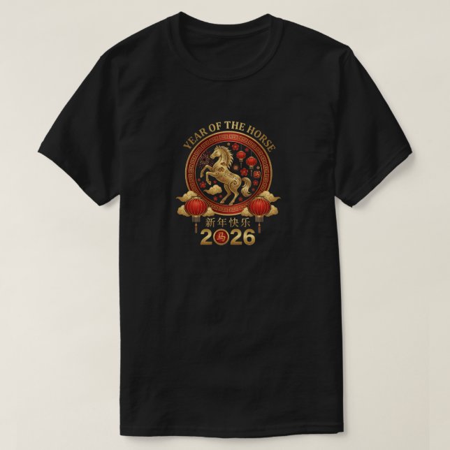 2026 Year of the Horse Gold Lanterns Chinese New  T-Shirt (Design Front)