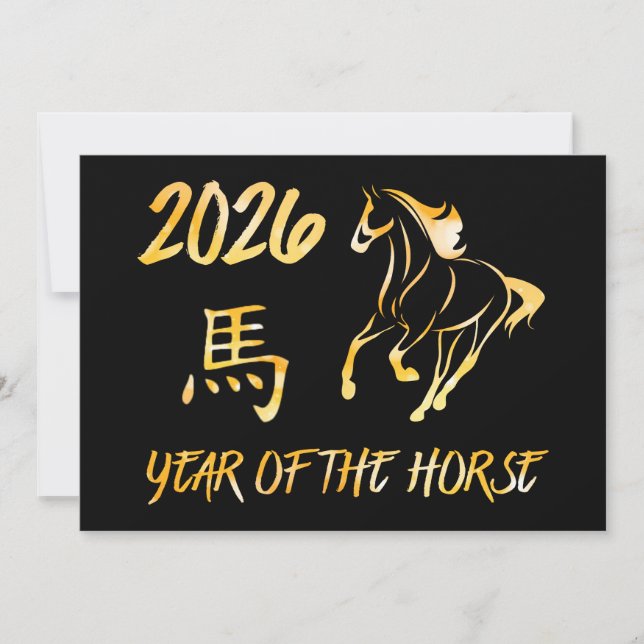 2026 Year Of The Horse Holiday Card (Front)