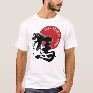 2026 Year of the Horse Japanese Silhouette T-Shirt