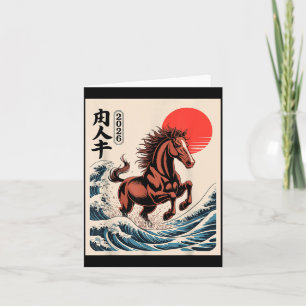 2026 Year Of The Horse Japanese Wave Art Lunar New Card