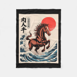 2026 Year Of The Horse Japanese Wave Art Lunar New Fleece Blanket