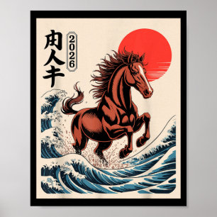 2026 Year Of The Horse Japanese Wave Art Lunar New Poster