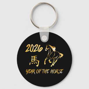 2026 Year Of The Horse Key Ring