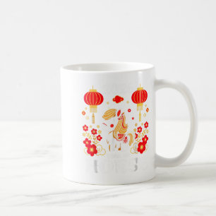 2026 Year Of The Horse Lunar New Year 2026 Chinese Coffee Mug