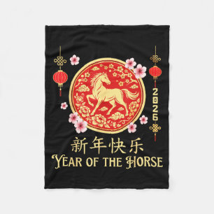 2026 Year Of The Horse Lunar New Year Chinese Zodi Fleece Blanket