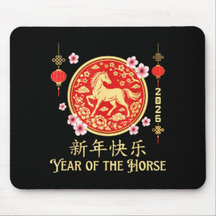 2026 Year Of The Horse Lunar New Year Chinese Zodi Mouse Mat