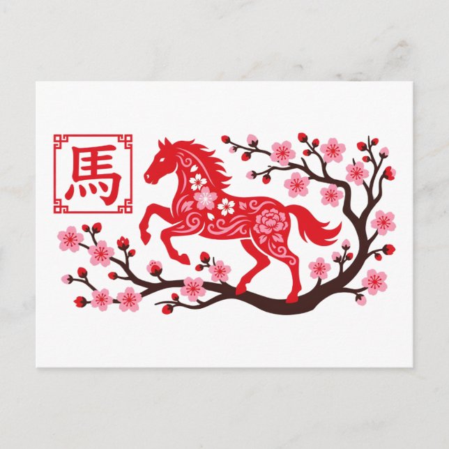 2026 Year of the Horse Pink & Red Preppy Floral   Postcard (Front)