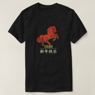 2026 Year of the Horse Red Gold Chinese New Year T-Shirt