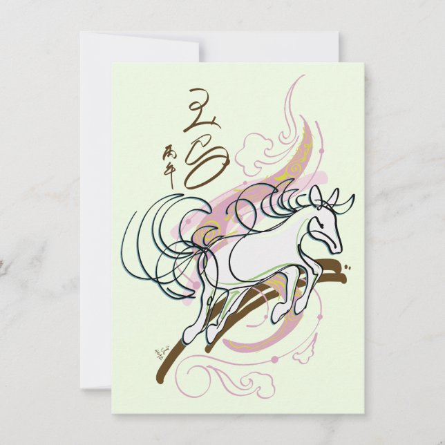 2026 Zodiac Horse Chinese New Year Invitation (Front)