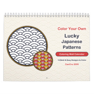 2027 Color Your Own Japanese Patterns Calendar