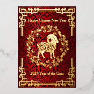 2027 Golden Fortune Goat Foil Greeting Card