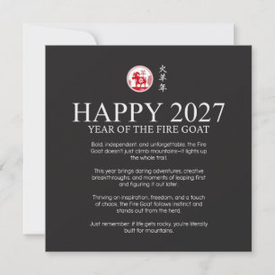 2027 Lunar New Year Chinese Fire Goat Holiday Card