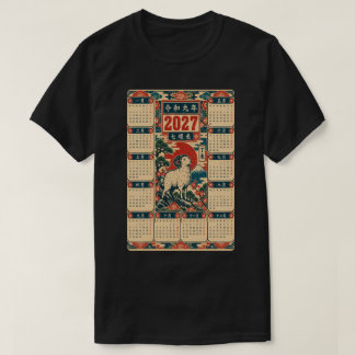 2027 T-Shirt – Year of the Sheep Calendar