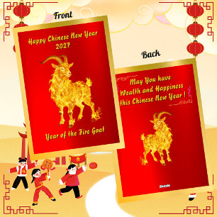 2027 Year of the Fire Goat Holiday Card