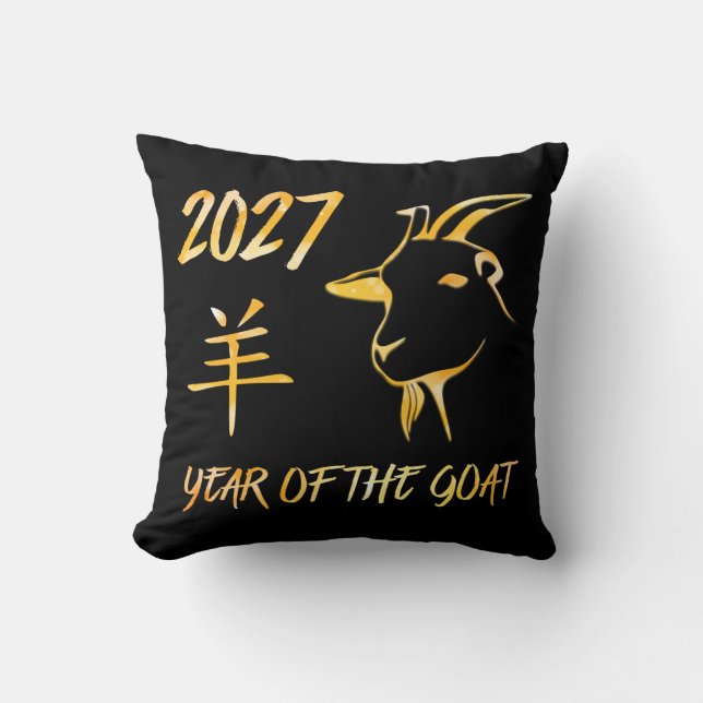2027 Year Of The Goat Cushion (Front)