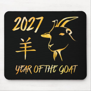 2027 Year Of The Goat Mouse Mat