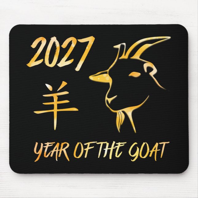 2027 Year Of The Goat Mouse Mat (Front)