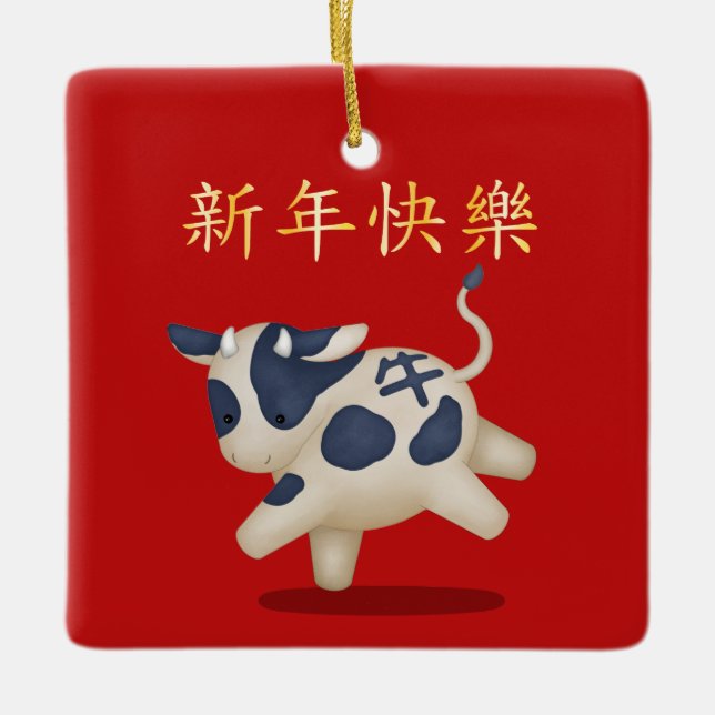 202 Zodiac Ox Chinese New Year Personalised Ceramic Ornament (Front)