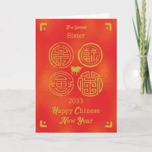 2033 Sister Chinese New Year Ox Card