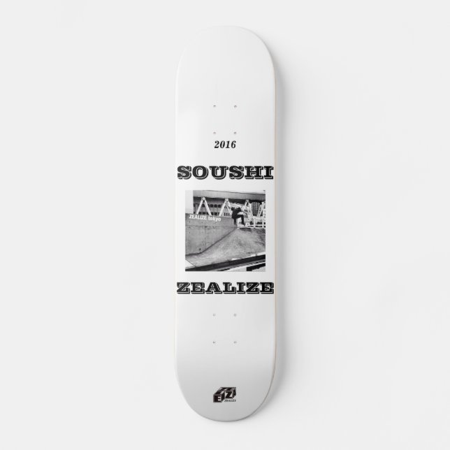 20.0cm skateboard (Front)