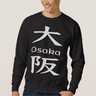 23 Osaka Sweatshirt