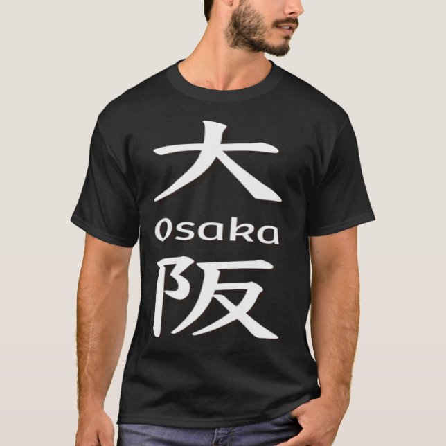 23 Osaka T-Shirt (Front)