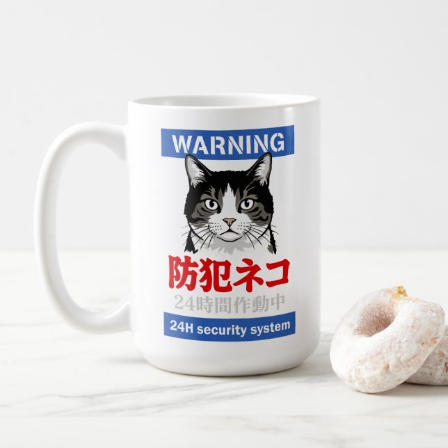 24h Security System Coffee Mug (With Donut)