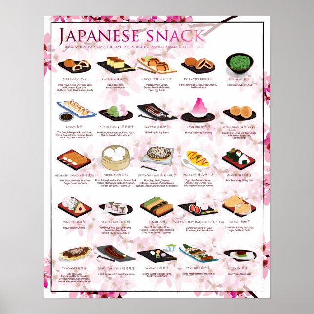 25 JAPANESE SNACKS, SAKURA, 16"X20" Poster (Front)