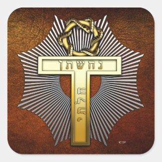 25th Degree: Master of Achievement Square Sticker