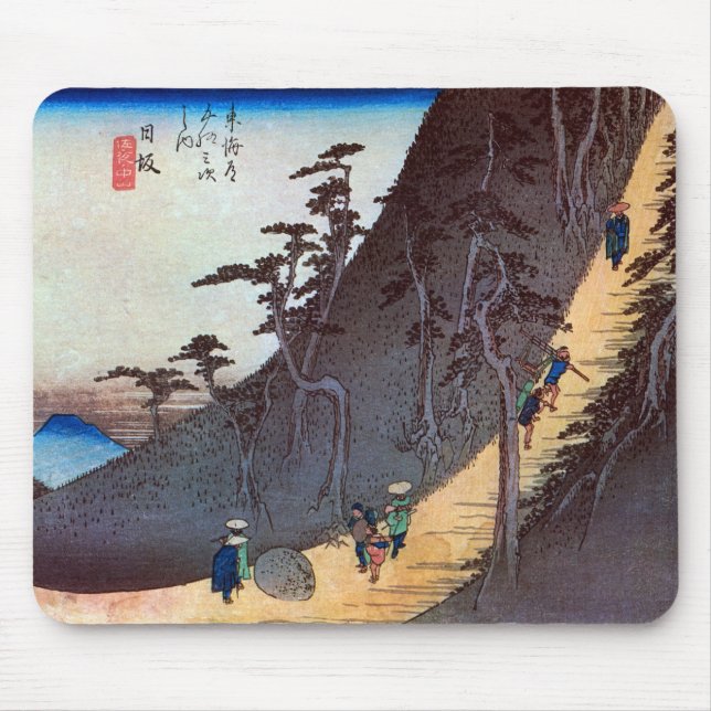 26. 日坂宿, 広重 Nissaka-juku, Hiroshige, Ukiyo-e Mouse Mat (Front)