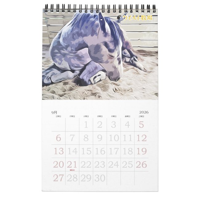 2 Illustration of Kay Mei Farm Thoroughbred Retire Calendar (Sep 2026)