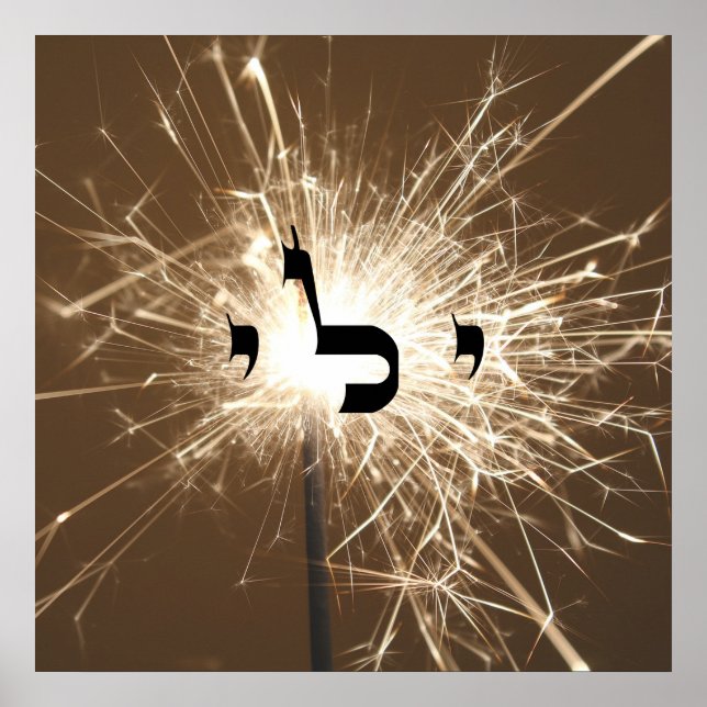 2 Recapturing the Spark - 72 Names of God Poster (Front)