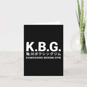 2 Sides Vintage Boxer Kbgkamogawa Boxing Gym Card