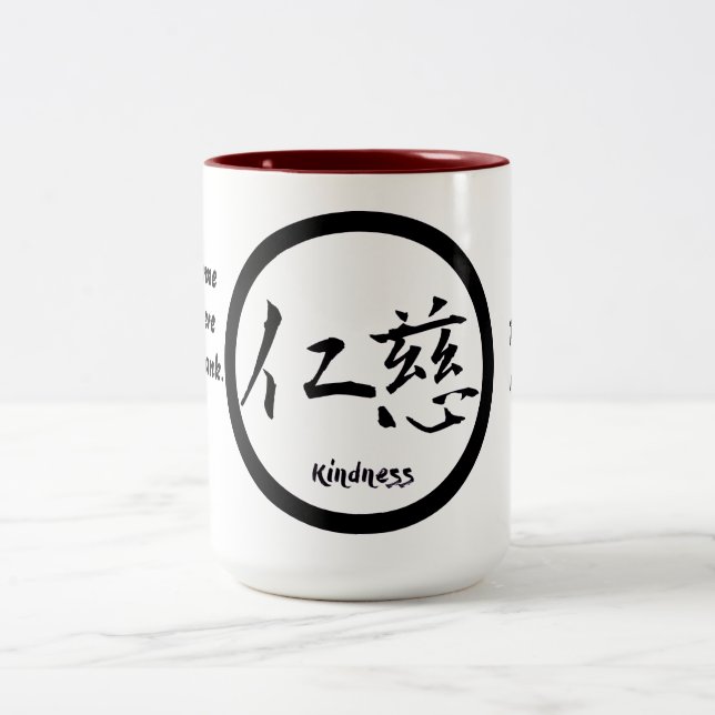 2-tone kindness mugs with black Japanese kanji (Center)