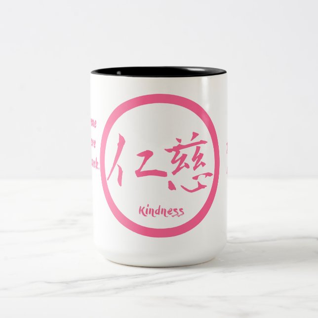 2-tone kindness mugs with pink Japanese kanji (Center)