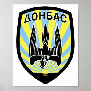2nd Special Purpose Ttalion Dons (ukraine) Ukraini Poster