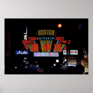 30x20 Dotonbori Nights Osaka Japan Photo Print