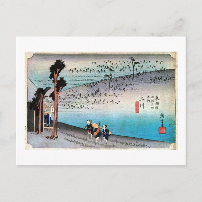 34. 二川宿, 広重 POSTCARD (Front)