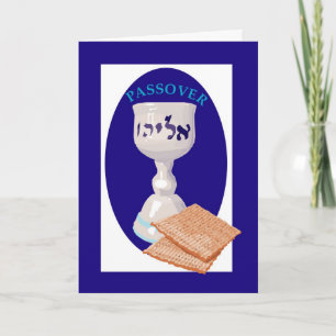 3563 Passover Blue Cup and Matzoh Card