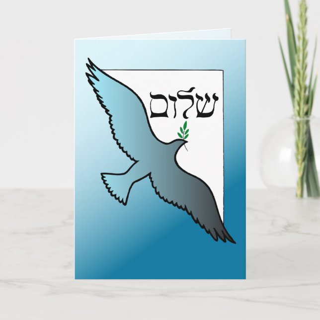 3584 Shalom at Passover Dove Card (Front)