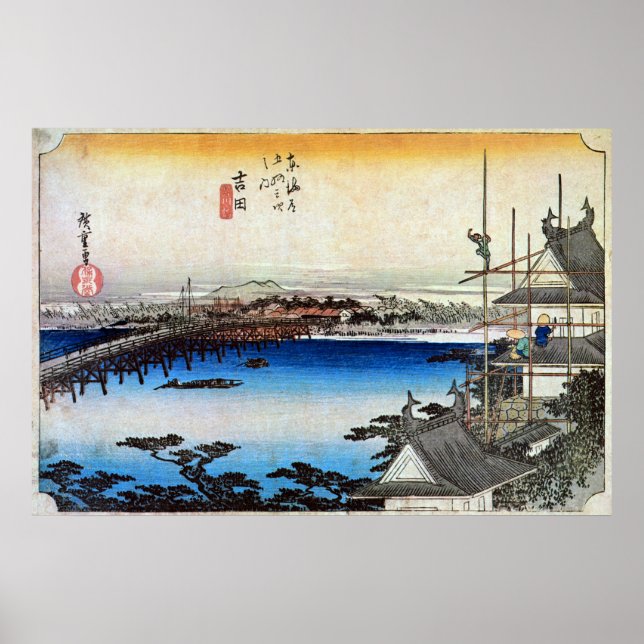 35. 吉田宿, 広重 Yoshida-juku, Hiroshige, Ukiyo-e Poster (Front)