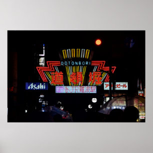 36×24 Dotonbori Nights Osaka Japan Photo Print