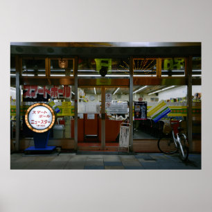 36×24 Shinsekai Nostalgia Osaka Japan Photo Print