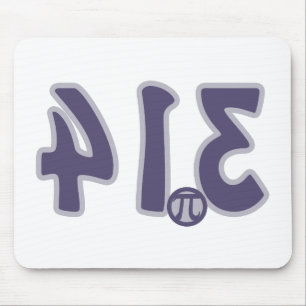 3.14 Backwards looks like pie Pi Day Mouse Mat
