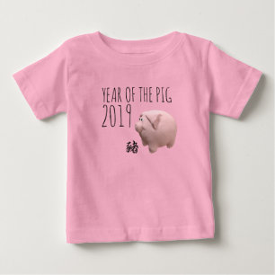 3D Funny Pig Chinese Year custom Baby Tee